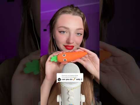 Carrot 🥕 #asmr #asmrsounds #asmrrelax #asmrtingles #asmrwhispers #asmrsleep #relax #tingles