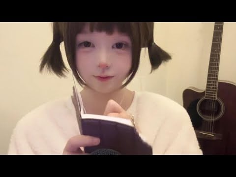 Relaxing Mic Stroking ASMR | Cute Girl Helps You Sleep Fast