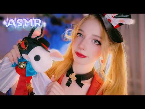 Asmr 🌸🌙🥰🎪Забота перед сном🎭🎪