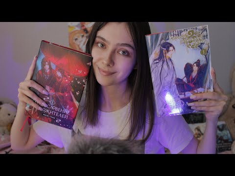 ASMR УЮТНЫЙ МАГАЗИН КНИГ 📚МНОГО ШЁПОТА И ТАППИНГА 💜