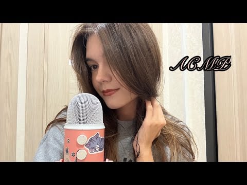 АСМР🤍 очень близкие звуки рта 😍 визуалки для твоего сна 👐🏻