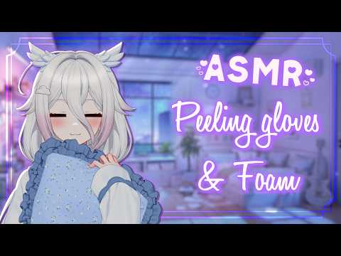 ASMR | Peeling Gloves & Foam 🧼 | No Talking