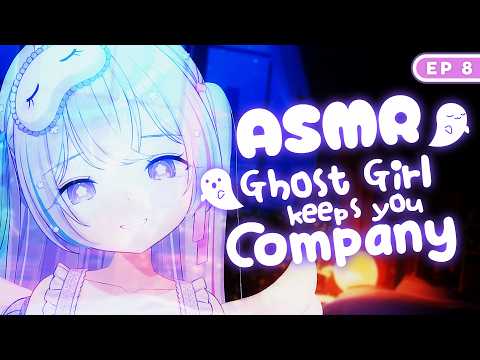 Ghost Girl Keeps You Company at Night 【ASMR】【Soft Talking, Tapping】【Whispers to Dreamland EP8】