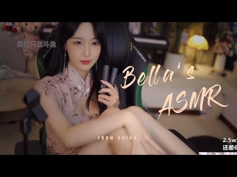 【贝拉小姐姐 ASMR】刮腿毛、吸溜、双管齐下
