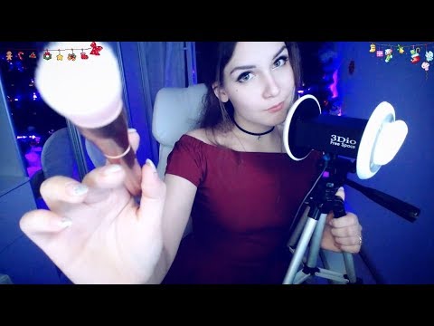 ♡ ⛄ ASMR 3Dio стрим ✨ ♥ ❄