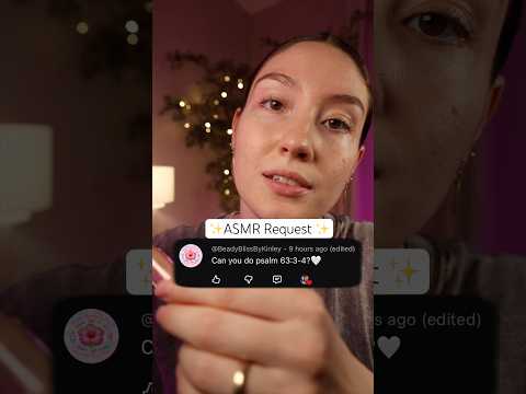 Christian ASMR + Lip Gloss Sounds 😋 #scripturemeditation