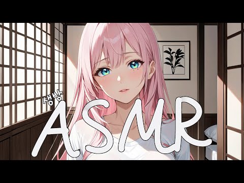 [시희asmr] 옆집 누나랑 ♥ l 이어리킹 l 남성향 l 3DIO l Roleplay l 오디오 드라마