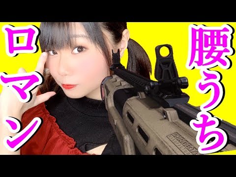 🔴参加型☆腰うちSG縛りDOMINATION【COD:MW】＃4