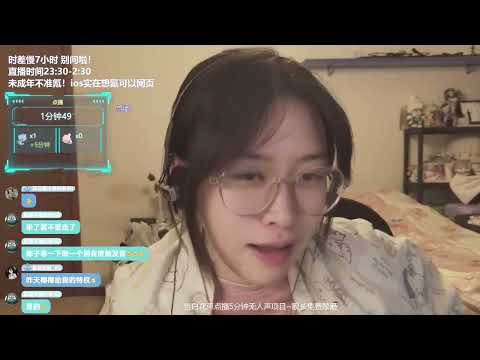 ASMR Intense Ear Licking & Ear Cleaning | 沉浸式舔耳 & 棉签掏耳 | 直播回放 Live Replay #21
