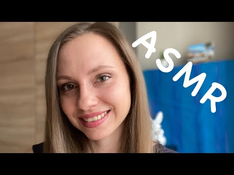 АСМР Болталка/Мои рассуждения про АСМР и про мой канал/ASMR