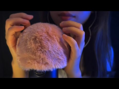ASMR Fluffy Mic Touching , No Talking , Brain massage