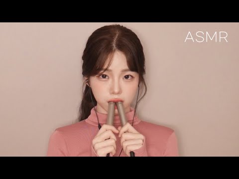 팅글 못 느끼는 ASMR 썩은물을 위한 소리 ver.2 / 빠른 팅글 레이어드 Layered Mic Nibbling Mouth Sounds TINGLE 입소리,단어반복 등