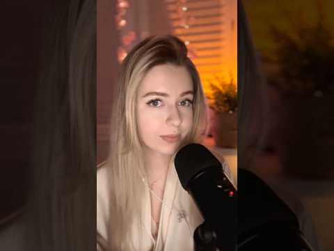 АСМР - Спорим, что ты проиграл?😏 #asmr #асмр