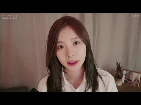 한국어ASMR/수염디자인 받구가세요~설명잘해주는 면도샵 (Shaving shop RP)