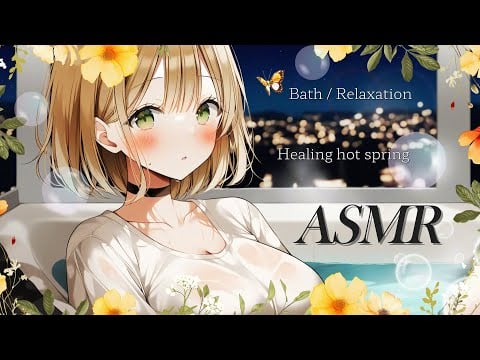 [ASMR] 🧼편안한 목욕 소리로 당신의 잠을 책임져드릴게요.🛁Bath night, Relaxation, Sleep bubble sound
