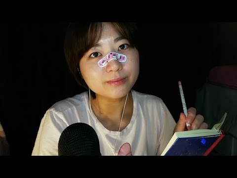 ASMR Pure Whispers (fiction writing)