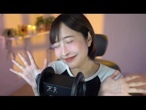 🔴 LIVE ASMR Singing l ทำไมวันนี้มันร้อนจัง!