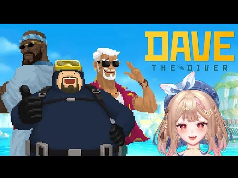 DAVE THE DIVER 潛水員戴夫｜完全版！更多的魚要在我們的壽司店出現囉🦊✨【Healing希靈/VTuber】