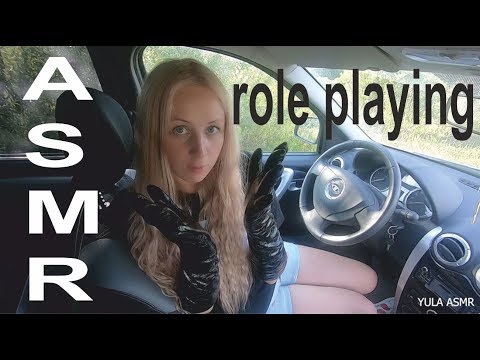 Асмр ролевая игра/девушка - маньяк отвезет тебя в лес. Asmr role playing.