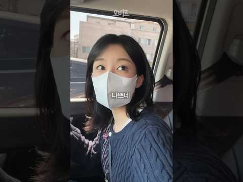 ASMR 미세먼지 나쁨일 땐 이 캡슐을 써보세요(다이소뷰티🍯템)