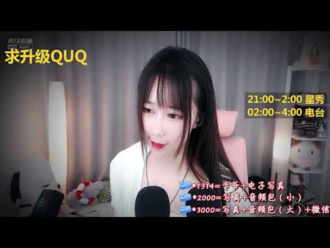 阿稀稀大魔王 20191028 Chinese asmr