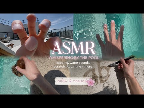 ASMR | Sleep Intsantly with Pool Sounds