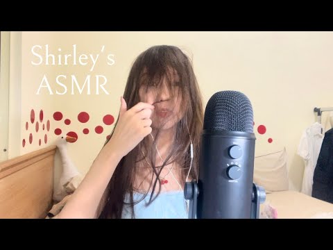 【台灣ASMR】超紓壓口腔音🤩｜破2000訂閱🎊🥳 留言你們想要的非ASMR主題《Close whispering and mouth sounds 💤》