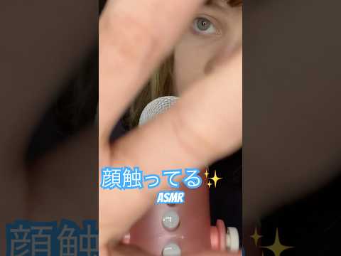 #asmr #japanesewhisper #asmrtriggers #relax #囁く #asmrtingles #asmrvideos #relax