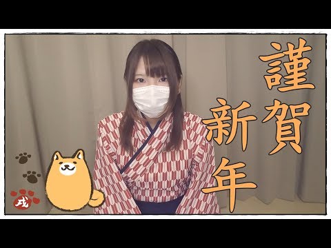 【2018年】新年のご挨拶