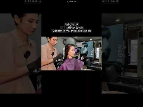 Hair salon ASMR – Activating both sight and sound # Breaking the chain of frizz with root straight