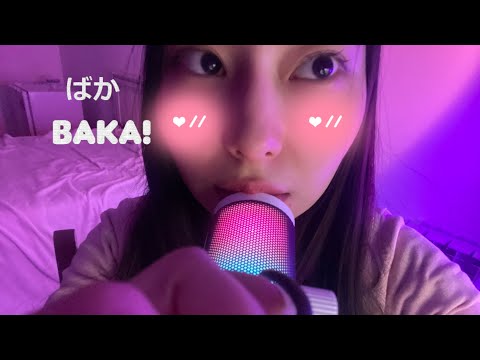 ASMR - Japanese Trigger Words