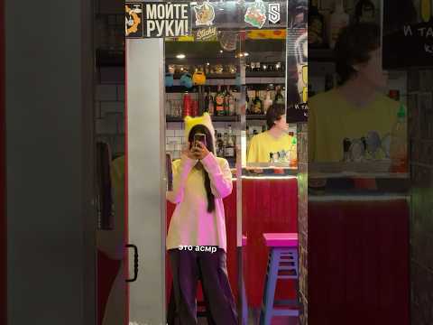 асмр ела пиццу #asmr #asmrfood