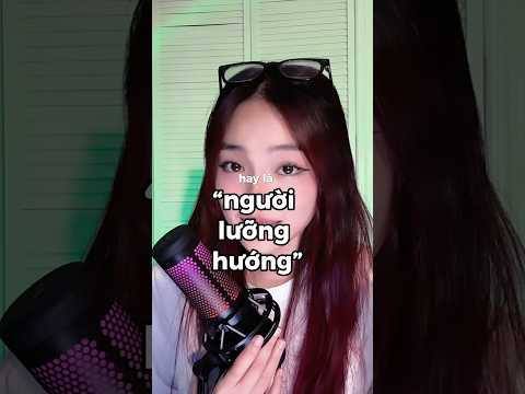 🔎Bạn là người hướng nội (introvert), hướng ngoại (extrovert), hay người lưỡng hướng (ambivert) ?🤔