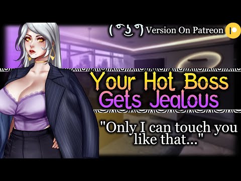 Your Hot Boss Gets Jealous And Possessive [Tsundere] [Confession] | Mature Woman ASMR Roleplay /F4A/