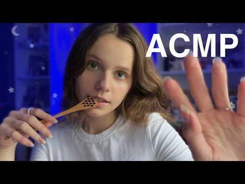 АСМР Звуки Рта, которые я делаю редко 🤔 Жвачка, Ложечка для меда, Жевание предметов