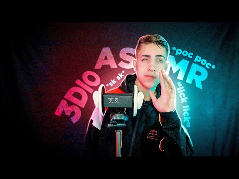 ASMR 3DIO – TUC TUC, SK SK, LICK LICK, POC POC *sons com a boca e mãos na tela*