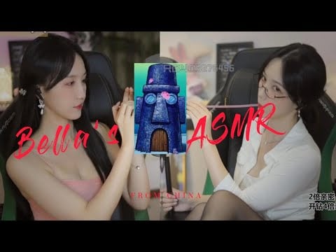 【贝拉小姐姐 ASMR】吸管，双倍快乐，口腔音