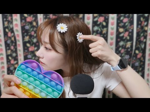 ASMR 첫 테스트 영상 (무한 뽁뽁이)