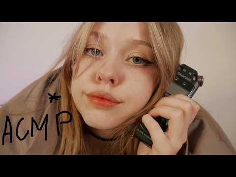 асмр шепчу "анчоус" 11 минут и 67 секунд 🐟 asmr softly whispering "anchovy" eng sub