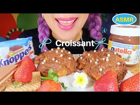 ASMR 바삭바삭 누텔라 크로와상 먹방| NUTELLA CROISSANT + KNOPPER WAFER EATING SOUND|CURIE. ASMR