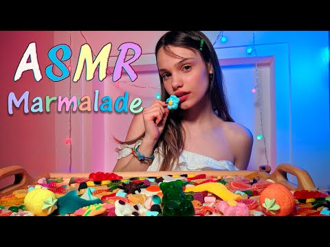 АСМР Итинг МАРМЕЛАД Мукбанг 🍡 ASMR MARMALADE EATING SOUNDS MUKBANG