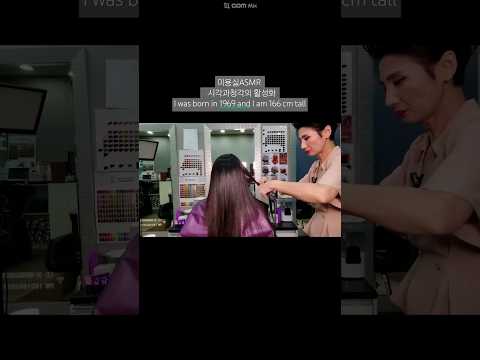 Hair salon ASMR activation of vision and hearing #Magic Straight Glossy and Smooth