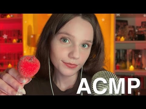 Видео для людей с ИММУНИТЕТОМ к АСМР ☕🧸 100% Крепкий Сон