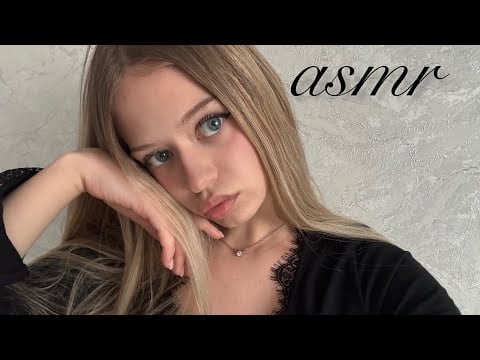 asmr поухаживаю за тобой перед сном 💗💤