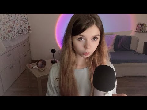 АСМР СТРИМ  поболтаем и помурашимся | ASMR live