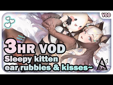 Sleepy Kitten Ear Rubbies and Kisses~ ♡【ASMR / 3DIO】