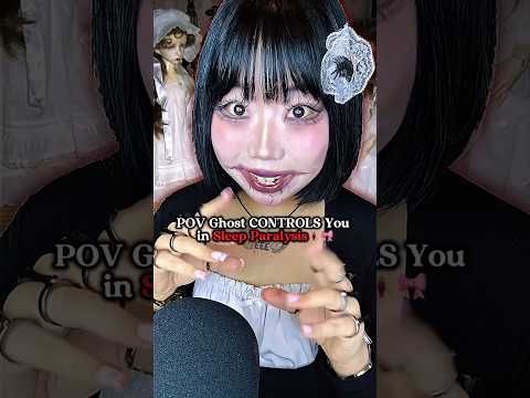 ASMR POV Ghost keeps you in Sleep Paralysis?💤 #asmrvideo #asmrsounds #horrorasmr #asmrroleplay