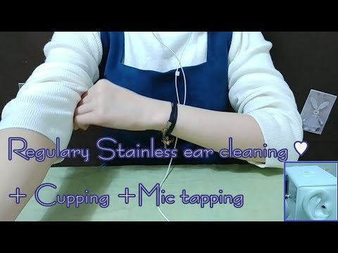 [Eng sub]일정한속도 귀파기 이어커핑asmr /Regulary ear cleaning+cupping+tapping asmr/korean asmr/마이크 탭핑/쇠귀이개/sr3d