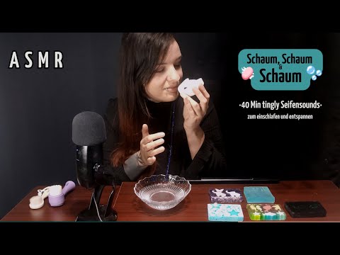 Schaum, Schaum, Schaum! 🫧| ASMR Seifen Sounds! 🧼 | Tingly & Satisfying