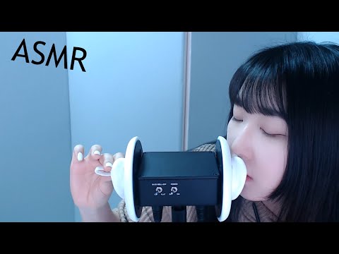 ASMR 3DIO 귀 마이크 인어디블과 렌즈 집게 소리 그리고 레이어드ㅣ팅글 파티